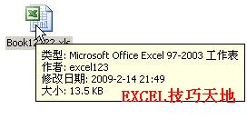 如何改变Excel工作簿的作者姓名”