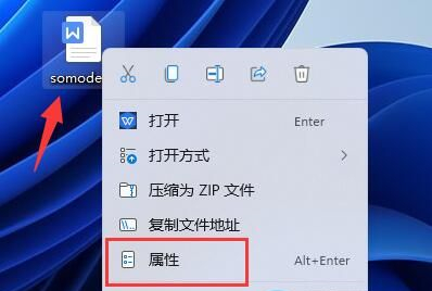 如何对文档进行加密设置？将文档进行加密的方法