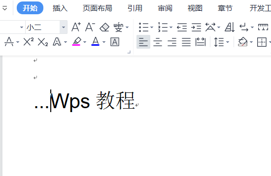​电脑版wps文档按下空格键有点符号怎么办