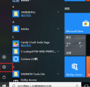 win10怎么连接打印机”