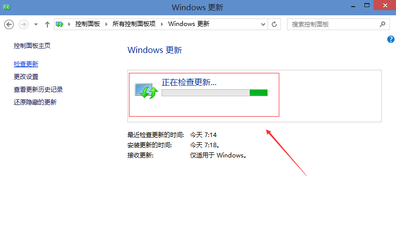win10更新 win10更新