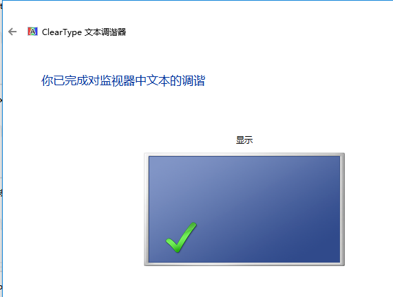 win10字体 win10字体