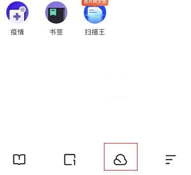 夸克网盘如何保存资源链接？(已解决)