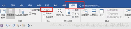 word 2016公式如何根据章节自动编号、对齐、引用”
