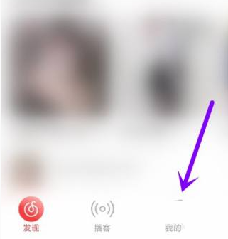 网易云音乐音乐罐子在哪？网易云音乐音乐罐子位置一览