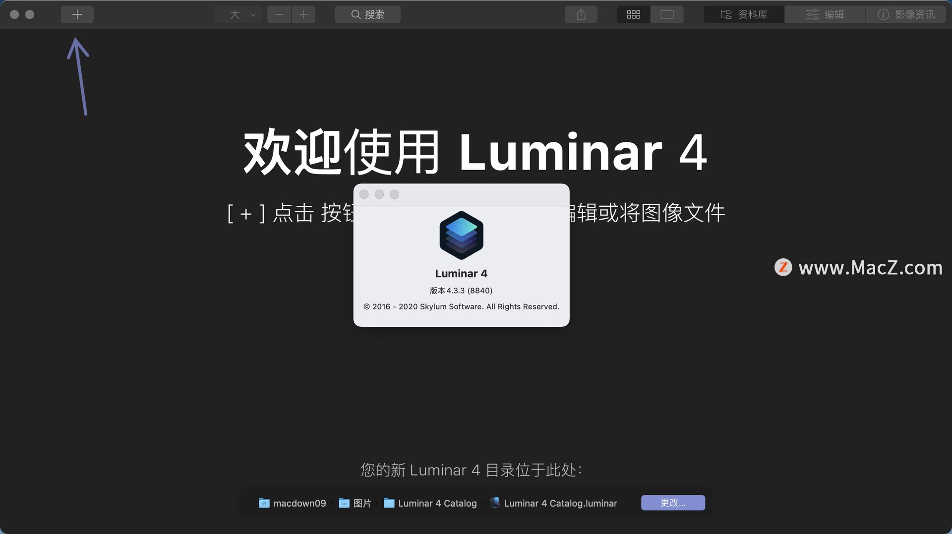 苹果Mac全功能图像处理软件:Luminar 4