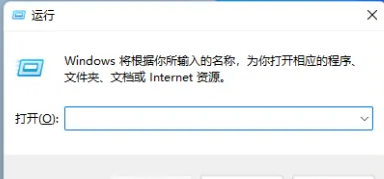 Win11网络映射怎么设置-Win11添加映射网络驱动器的方法”
