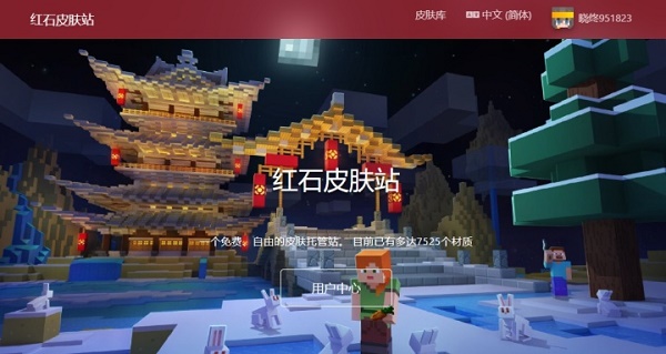 我的世界hmcl启动器怎么联机？详细联机教程”