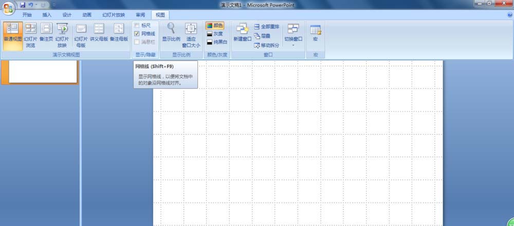 PPT怎么绘制漂亮的钟表外壳?”