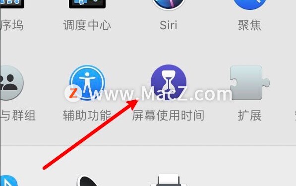 如何在Mac电脑中关闭屏幕使用时间功能？”
