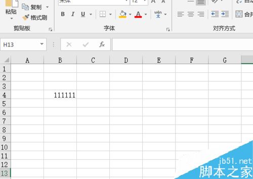 excel2019怎么输入删除线?excel2019删除线输入方法”