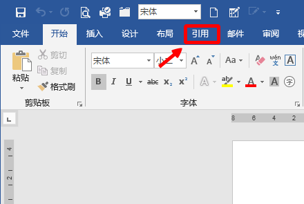 word 怎样在论文首页添加脚注，输入作者详细资料”