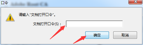 Acrobat导出pdf文件怎么设置密码?”