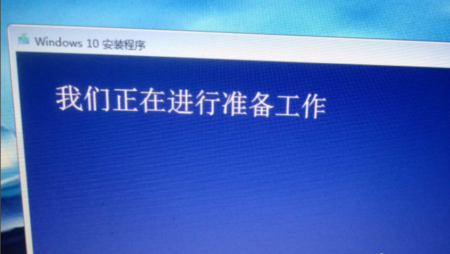 win7升级win10教程 win7升级win10教程