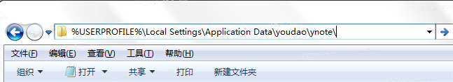 有道云笔记 for Mac-Excel文件无法预览