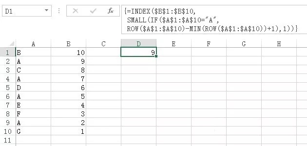 ROW与ROWS函数，生成连续的整数”