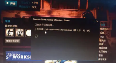 升级Win11csgo启动慢怎么解决？”