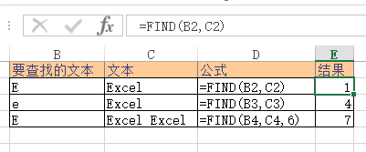 Excel FIND、FINDB 函数 使用教程