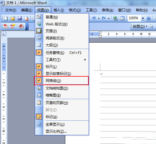 word横线怎么删除？”