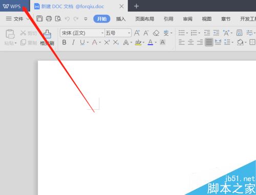 WPS2019画报在哪？WPS2019画报位置一览”