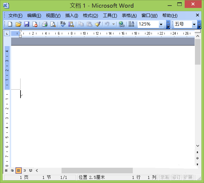 word怎么输入商标特殊符号?”