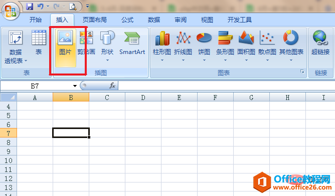 excel 图片怎么嵌入表格