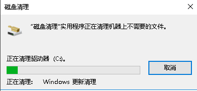 win10删除升级文件 win10删除升级文件