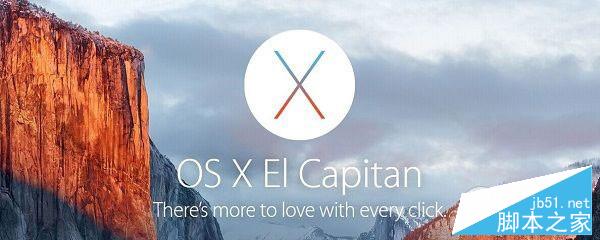 升级OS X 10.11 El Capitan续航变短怎么办？OS X El Capitan延长续航解决方法”