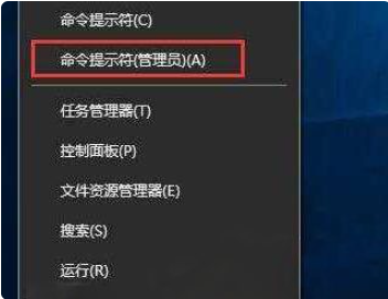 win10系统exe文件打不开怎么办