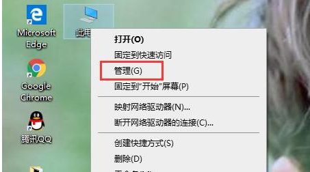 win10显卡驱动安装失败