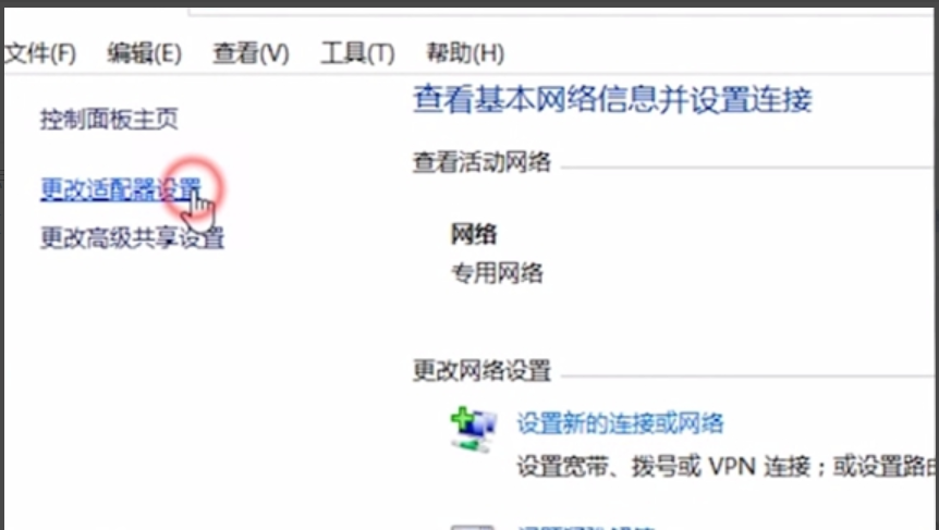 详细教您怎么解决电脑本地受限制或无连接”