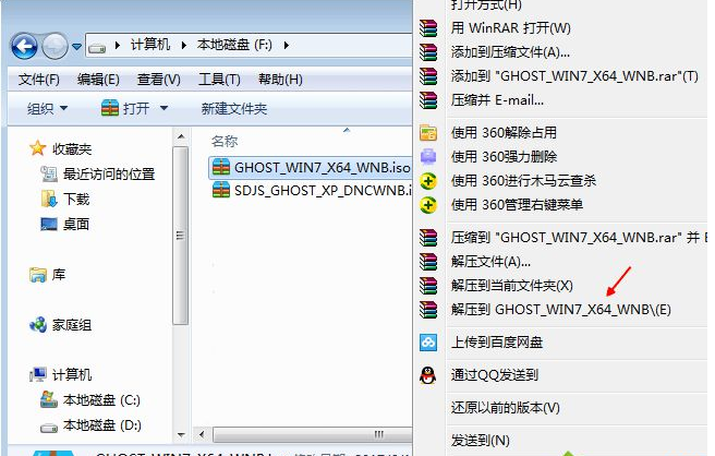 装系统 装系统