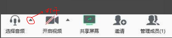 腾讯会议如何播放电脑音频？腾讯会议电脑音频播放操作技巧