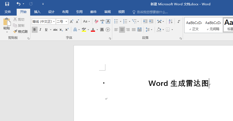 word怎么快速制作雷达图?”
