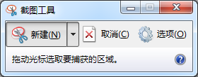 电脑如何截屏你知道吗”