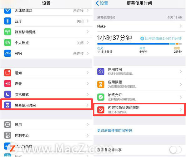 如何隐藏 iPhone 桌面应用图标？