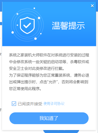 新手小白怎么自己动手重装Win10系统？”