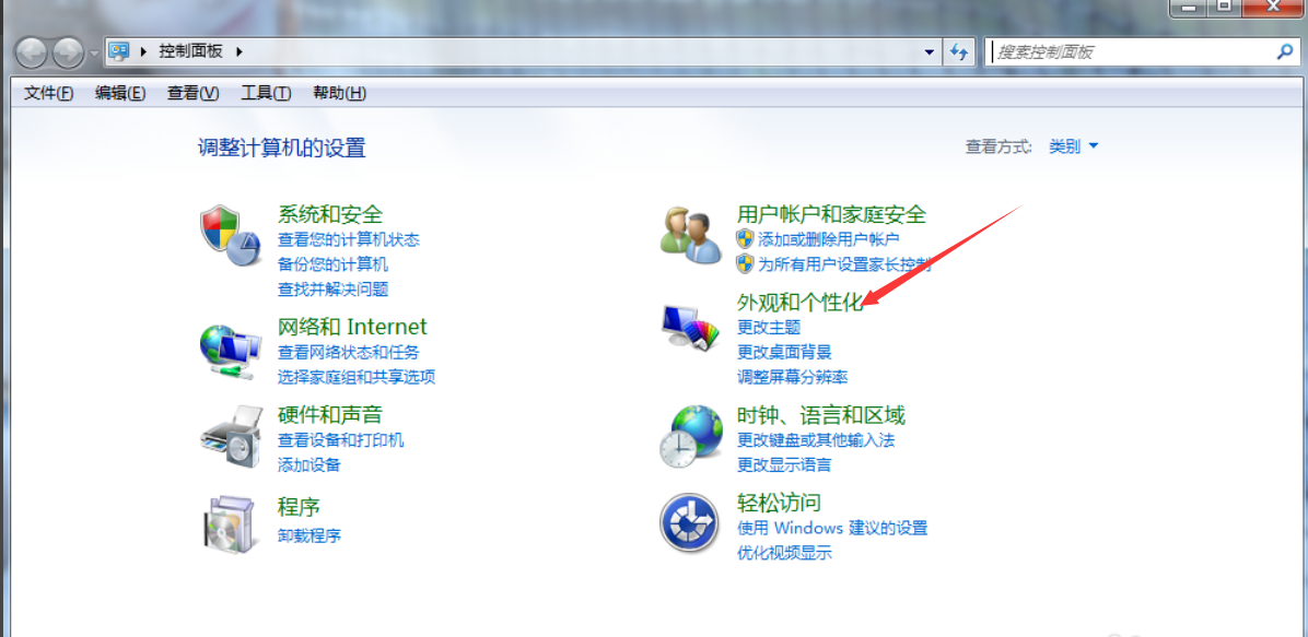 技术编辑教您win7系统怎么设置屏幕保护”