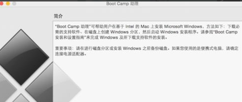 bootcamp bootcamp