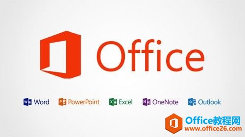 Office办公软件各版本下载大全”