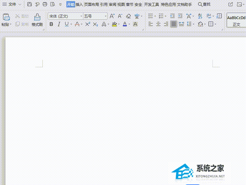 Wps如何编辑思维导图？Wps编辑思维导图的方法