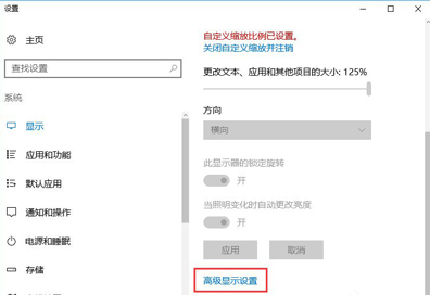 显示器模糊 显示器模糊