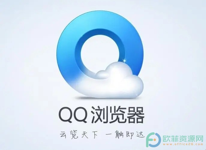 手机QQ浏览器怎么开启私密空间”