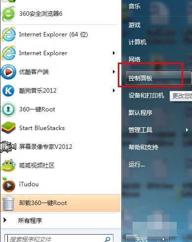 小编教你怎么给电脑设置开机密码”