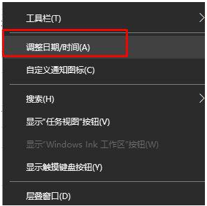 主编教您电脑时间同步出错怎么办”