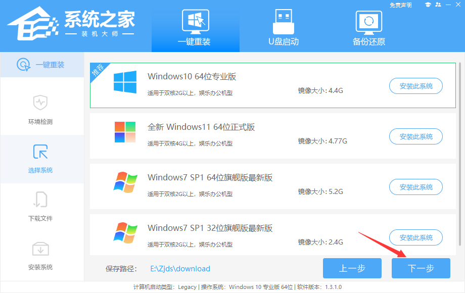怎么给电脑重装系统Win10？Win10重装教程”