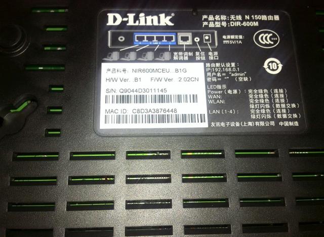 D-Link无线路由器IP地址是多少”