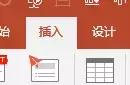 PPT 多彩字 镂空字 叠加字制作实例教程”