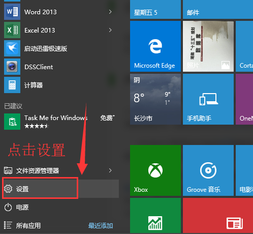 怎么卸载mcafee,详细教您mcafee怎么卸载”