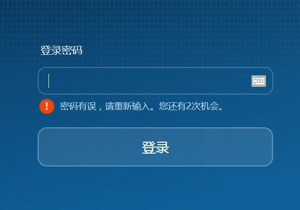 路由器192.168.1.1默认登录密码是多少？”